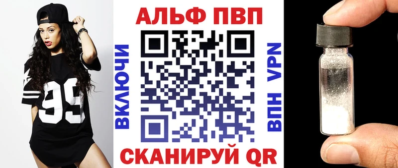 APVP Crystall  Каменск-Уральский 