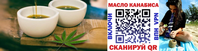 Cannafood конопля  где продают наркотики  Каменск-Уральский 