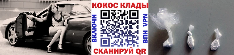KRAKEN tor  Каменск-Уральский  Кокаин FishScale  как найти закладки 