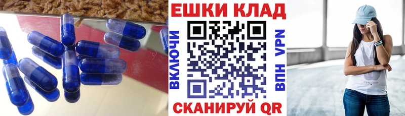 гидра ТОР  Каменск-Уральский  Ecstasy ешки 