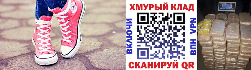 Героин Афган  Каменск-Уральский 