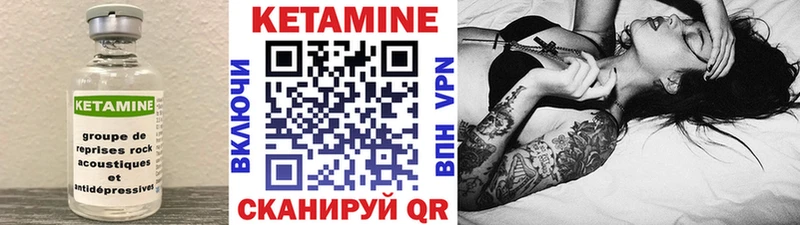 КЕТАМИН ketamine  МЕГА онион  Каменск-Уральский 