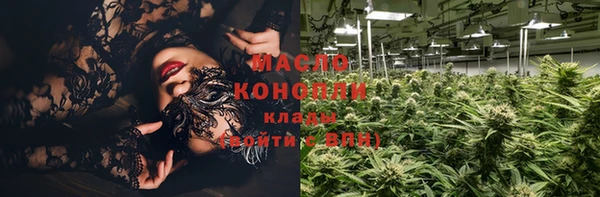 спайс Лихославль