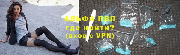 альфа пвп VHQ Лиски