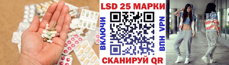 ЛСД экстази кислота  Каменск-Уральский 