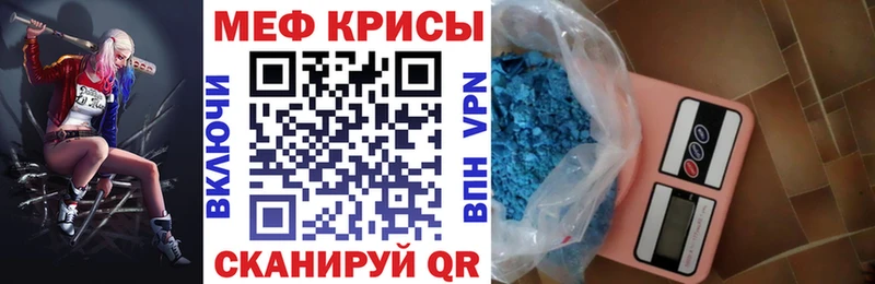 МЕФ mephedrone  где продают наркотики  Каменск-Уральский 