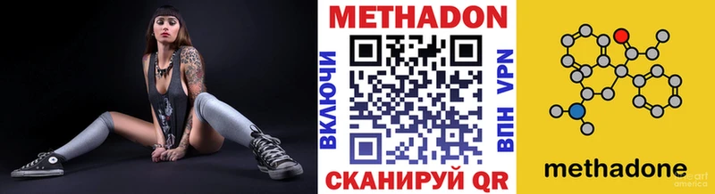 Метадон белоснежный  Каменск-Уральский 