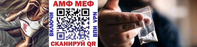МЕТАМФЕТАМИН мет Каменск-Уральский
